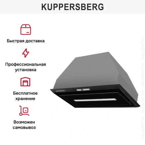 Встраиваемая вытяжка Kuppersberg INTRO 60 BLACK фото 9