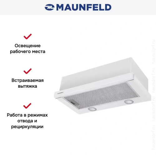 Встраиваемая кухонная вытяжка MAUNFELD VS Fast Glass 60 белый фото 13