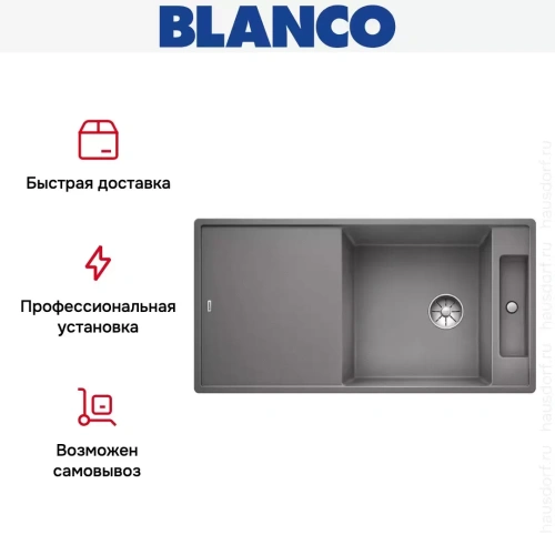 Мойка Blanco AXIA III XL 6 S-F доска стекло клапан-автомат InFino® алюметаллик фото 5