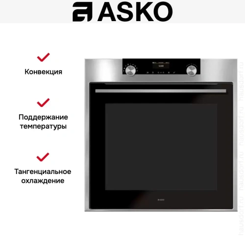 Духовой шкаф Asko OP8664S фото 7