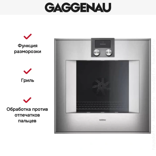Духовой шкаф Gaggenau BO 451-111 фото 5