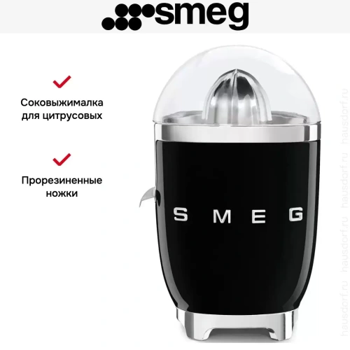 Соковыжималка Smeg CJF11BLEU фото 4