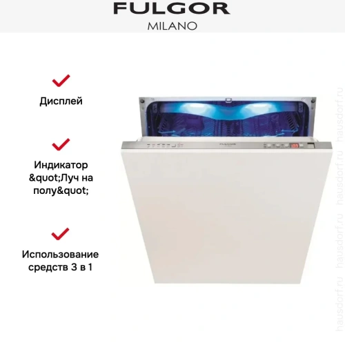 Встраиваемая посудомоечная машина Fulgor Milano FDW 9093 фото 2