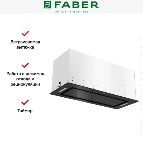 Вытяжка Faber ARIA BK 72 фото 11