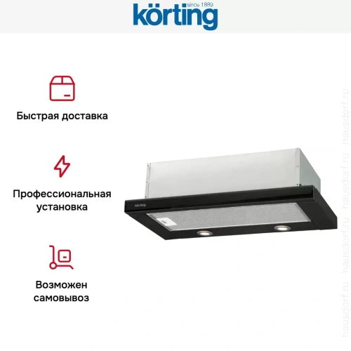 Встраиваемая вытяжка с выдвижным экраном Korting KHP 6617 GN фото 7