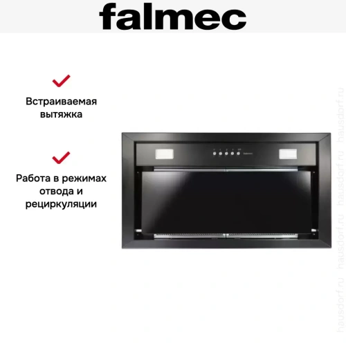 Встраиваемая вытяжка Falmec BUILT-IN 70 MAX BK фото 5