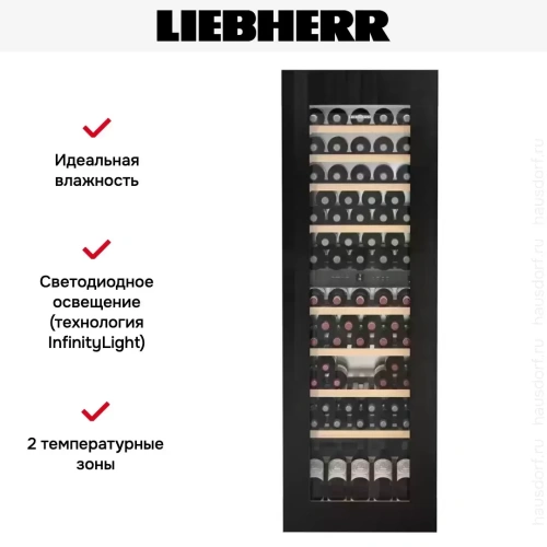 Встраиваемый винный шкаф Liebherr EWTgb 3583 Vinidor фото 11