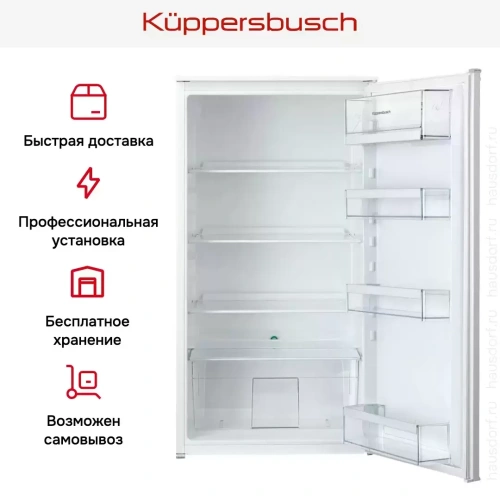 Встраиваемый холодильник Kuppersbusch FK 3800.1i фото 2