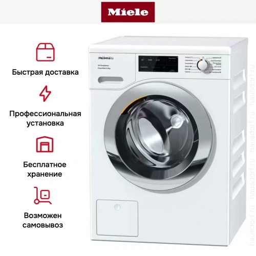 Стиральная машина Miele WEG365 WCS фото 8