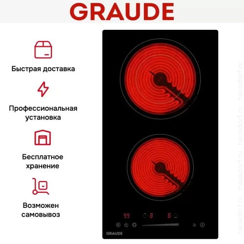 Стеклокерамическая варочная панель Graude EK 30.0 S фото 4
