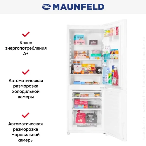 Холодильник MAUNFELD MFF150W фото 5