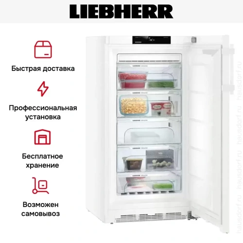 Морозильник Liebherr GN 3835 Comfort NoFrost фото 15