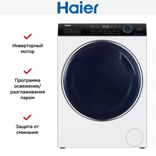 Стиральная машина с сушкой Haier HWD100-B14979 фото 8