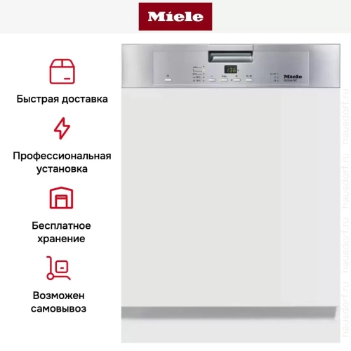 Встраиваемая посудомоечная машина Miele G4203SСi Active фото 5