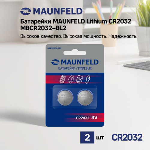 Батарейки MAUNFELD Lithium CR2032 MBCR2032-BL2, блистер 2 шт. фото 4