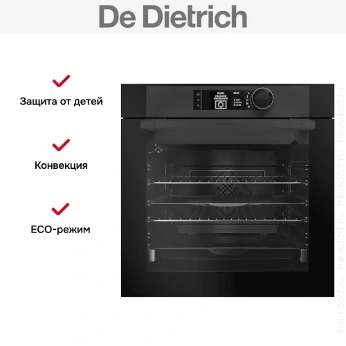 Духовой шкаф De Dietrich DOE7560BB фото 6
