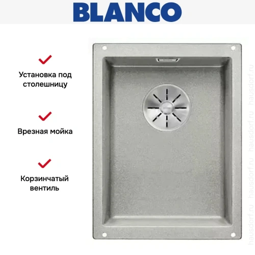 Мойка Blanco SUBLINE 320-U SILGRANIT отводная арматура InFino® жемчужный фото 3