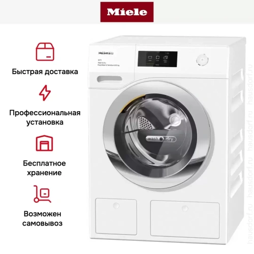Стирально-сушильная машина Miele WTR870WPM фото 8