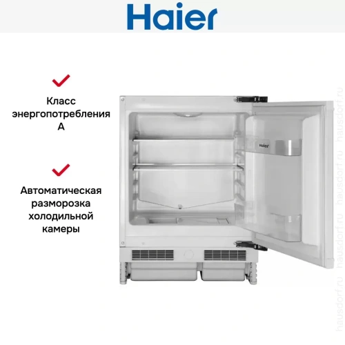 Встраиваемый холодильник Haier HUL110RU фото 3