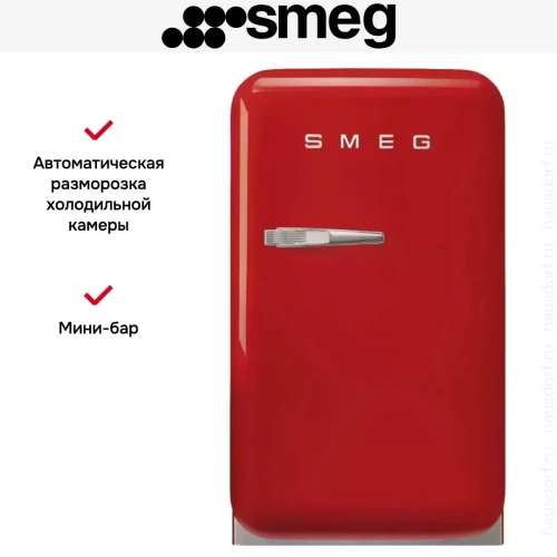 Холодильник Smeg FAB5RRD5 фото 3