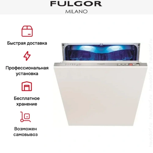 Встраиваемая посудомоечная машина Fulgor Milano FDW 9093 фото 5