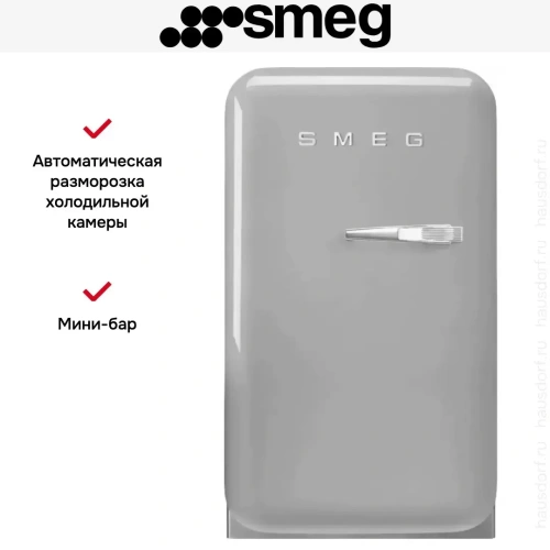 Холодильник Smeg FAB5LSV5 фото 2