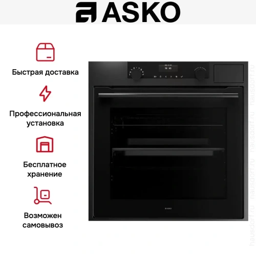 Духовой шкаф с паром Asko OCS8664A1 фото 12
