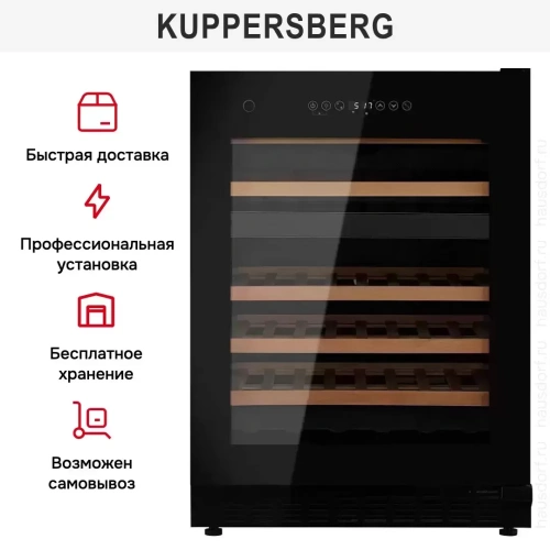 Встраиваемый винный шкаф Kuppersberg RBW 86 фото 12