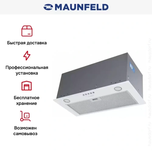 Встраиваемая кухонная вытяжка MAUNFELD Crosby Power 50 белый фото 18