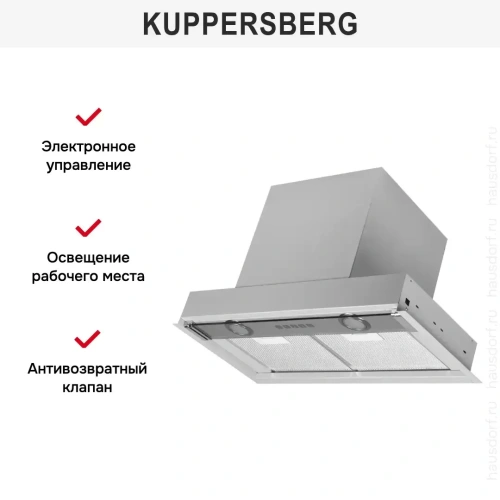 Встраиваемая вытяжка Kuppersberg FRANCESCA 60 фото 7