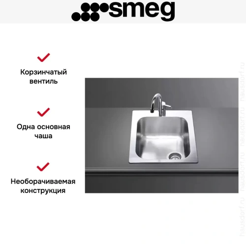 Мойка Smeg VS34-P3 фото 4