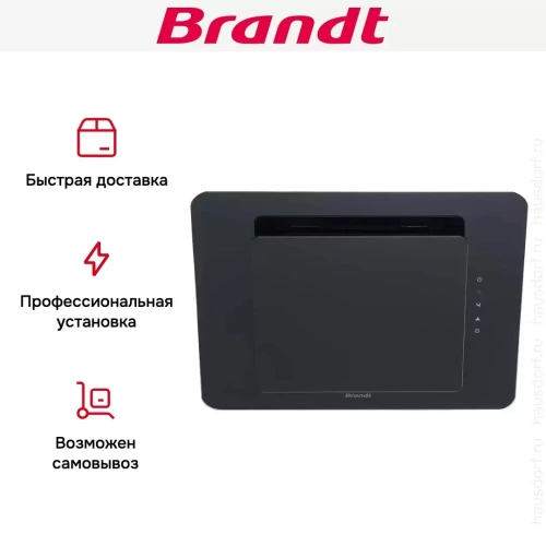 Наклонная вытяжка Brandt BHV1674IB фото 7