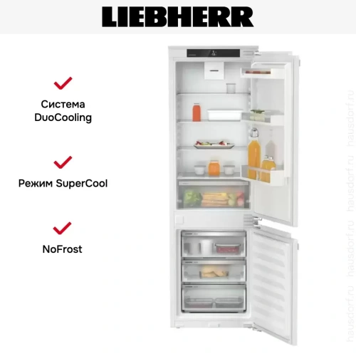 Встраиваемый холодильник Liebherr ICNe 5103 Pure NoFrost фото 6