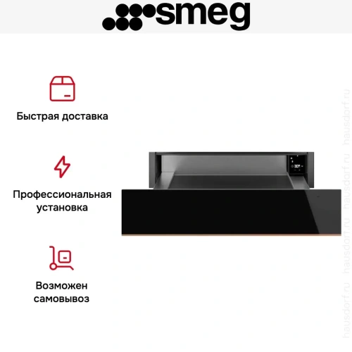 Встраиваемый подогреватель посуды Smeg CPRT615NR фото 4