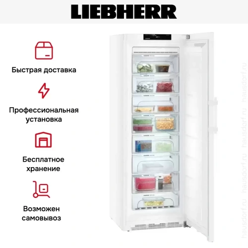 Морозильник Liebherr GN 5235 Comfort NoFrost фото 15