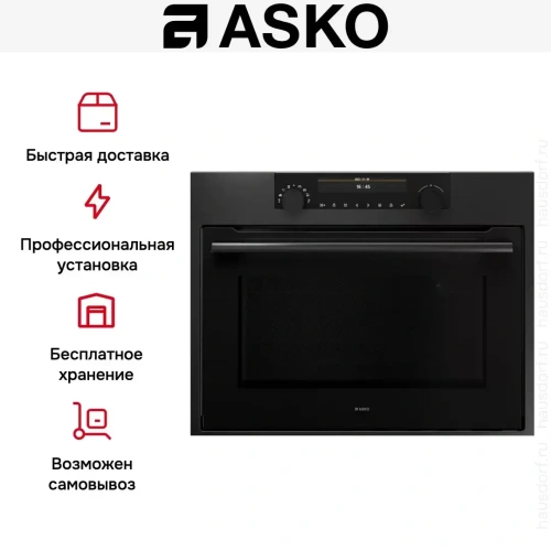 Комбинированный духовой шкаф Asko OCM8487A1 фото 10