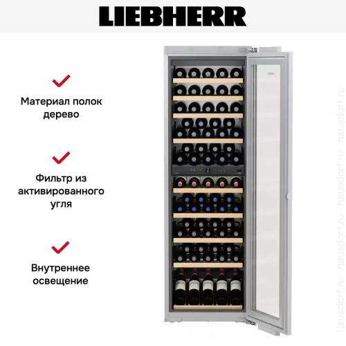 Встраиваемый винный шкаф Liebherr EWTdf 3553 Vinidor фото 9