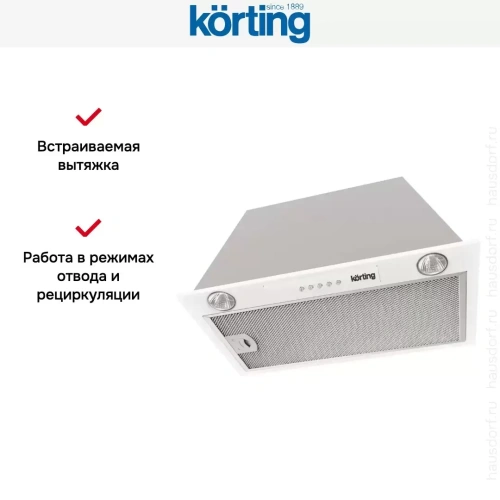 Полновстраиваемая вытяжка Korting KHI 6530 W фото 5