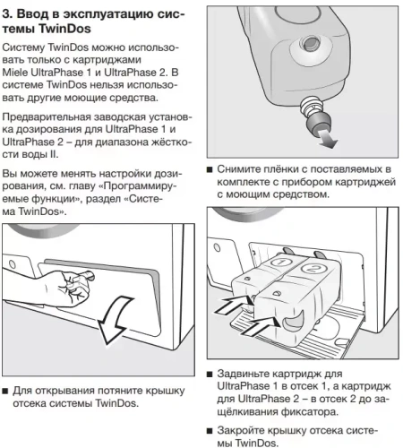 Стиральная машина Miele WWD660WCS фото 3