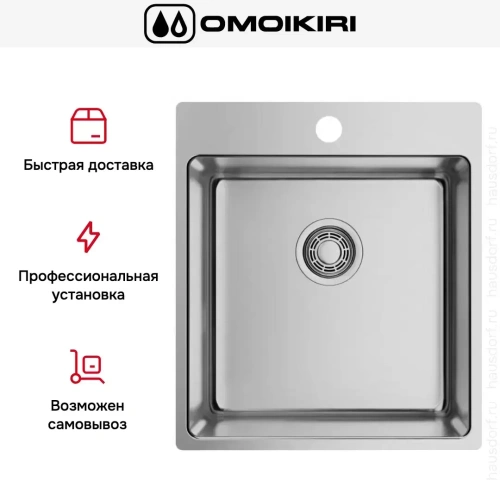 Мойка Omoikiri Amadare 45 IN фото 6