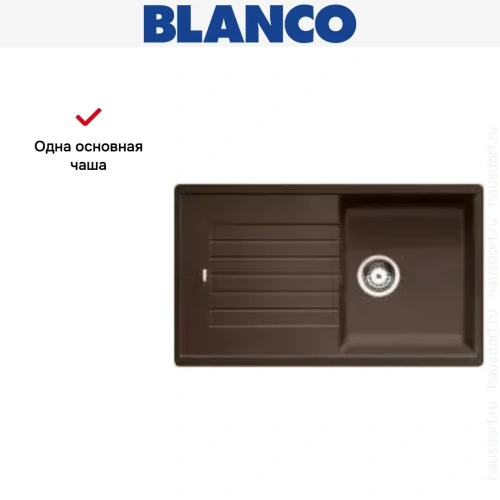 Мойка Blanco Zia 5 S кофе фото 4