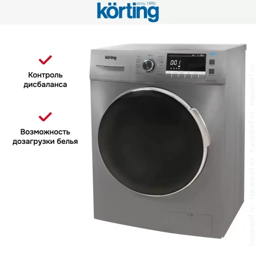 Отдельностоящая стиральная машина Korting KWM 49IT1470 S фото 7