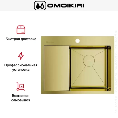 Мойка Omoikiri Akisame 65 LG R крыло слева фото 4