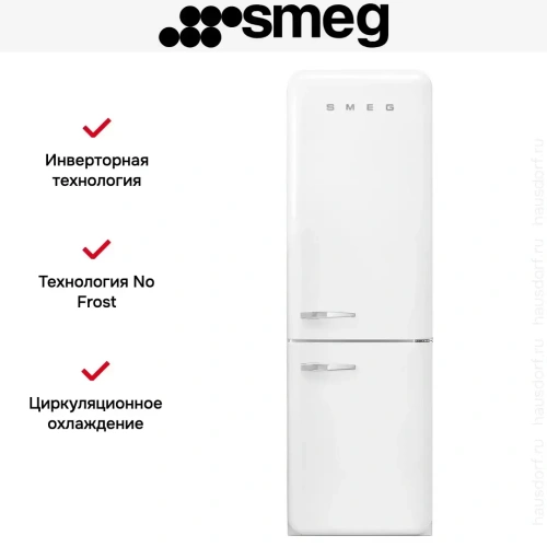 Холодильник Smeg FAB32RWH5 фото 2