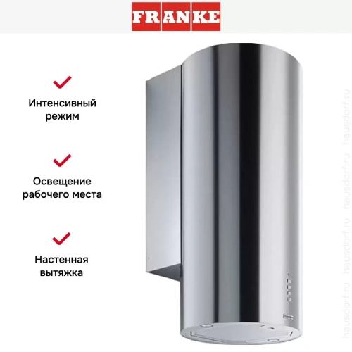 Вытяжка Franke Turn FTU 3805 XS фото 2
