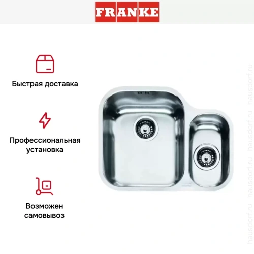 Мойка Franke AMX 160 фото 5