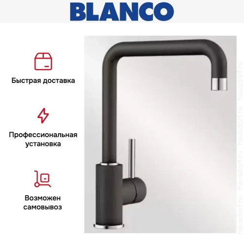 Смеситель Blanco Mili Silgranit антрацит фото 7