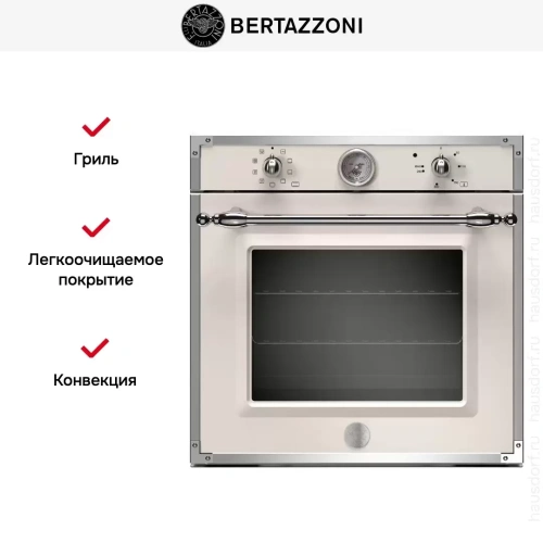 Духовой шкаф Bertazzoni F609HEREKTAX фото 5