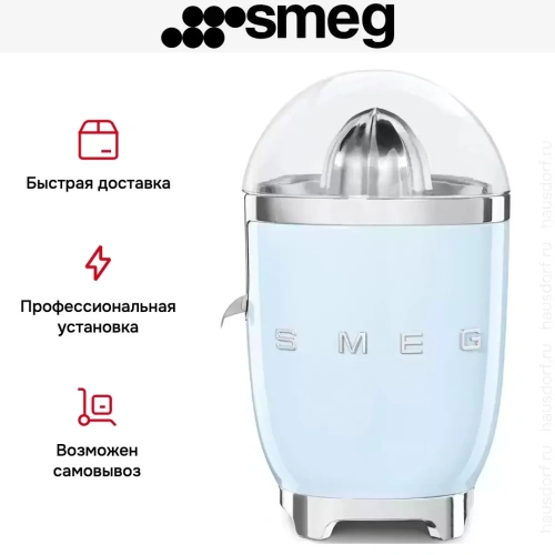 Соковыжималка Smeg CJF11PBEU фото 7