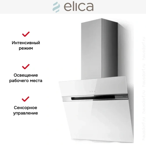 Вытяжка Elica STRIPE LUX @ WH/A/60 фото 3